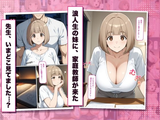 サンプル画像 2枚目