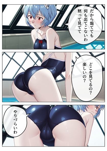 サンプル画像 3枚目