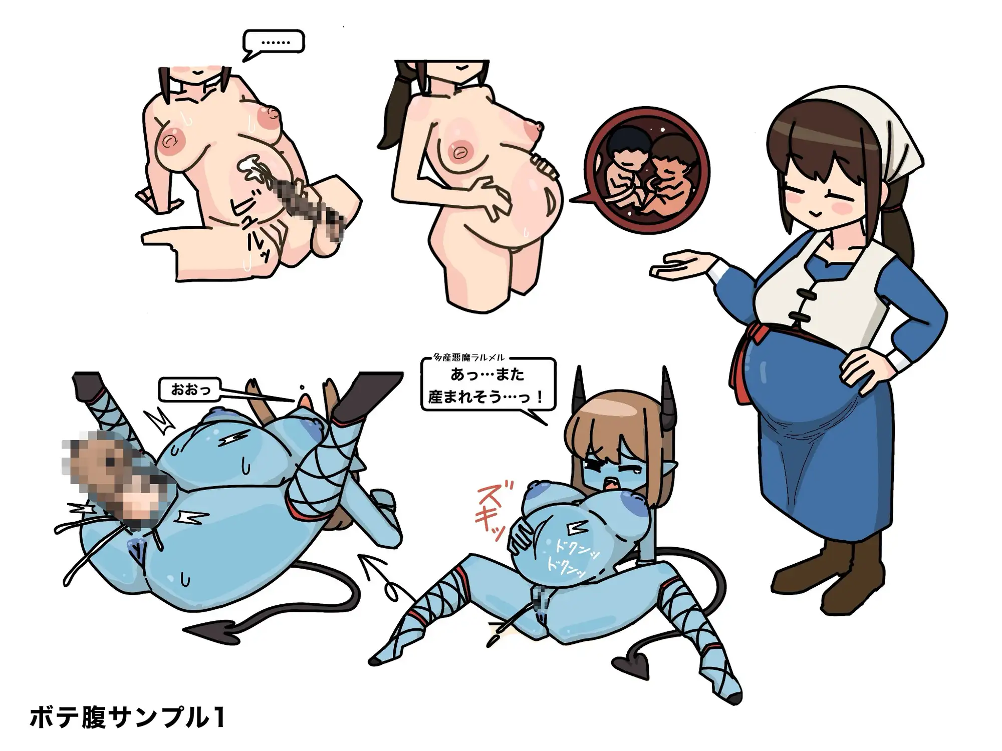 異世界キャラボテ腹漫画まとめ サンプル画像 4