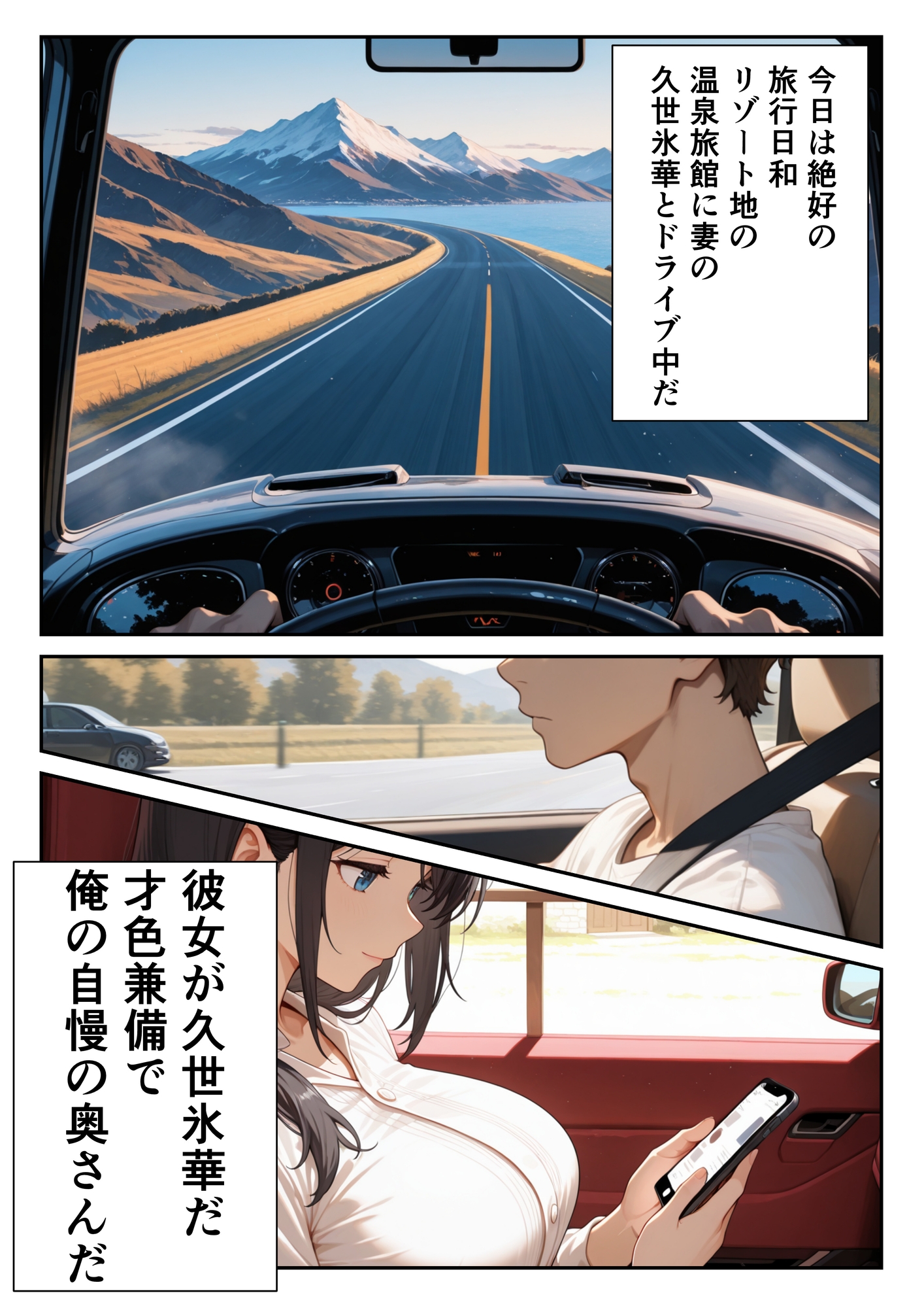 サンプル画像 1枚目