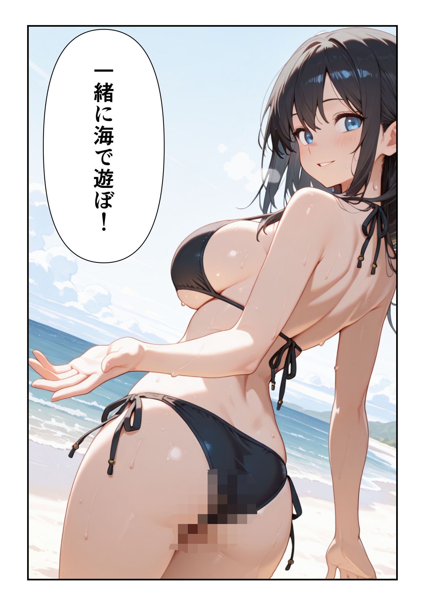 和風美人だが実は負けず嫌いな俺の奥さん 11