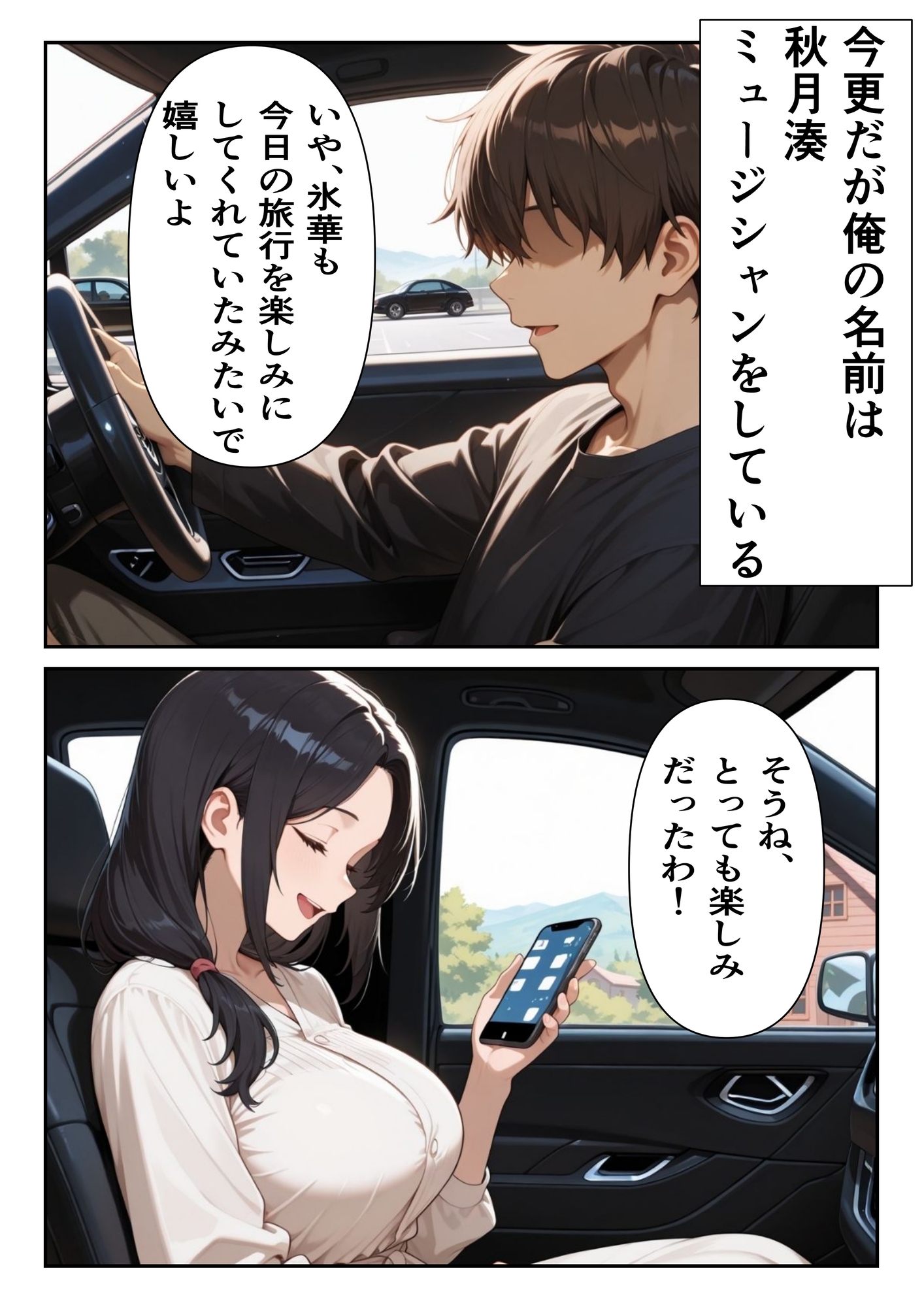 サンプル画像 3枚目