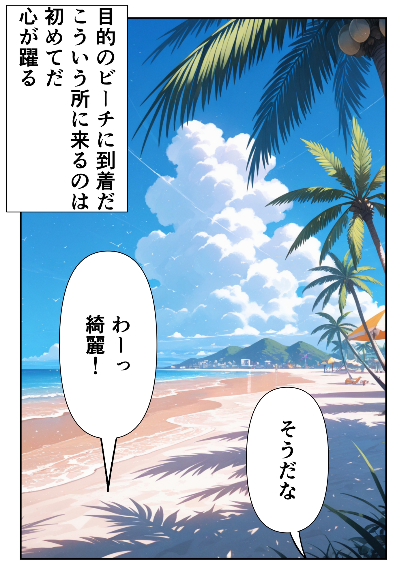 サンプル画像 4枚目