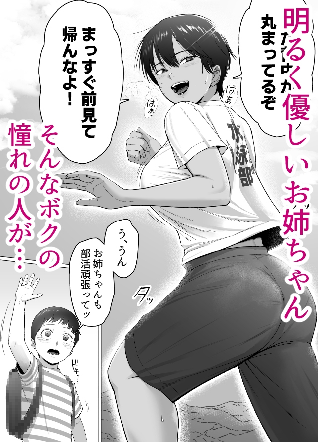 サンプル画像 1枚目