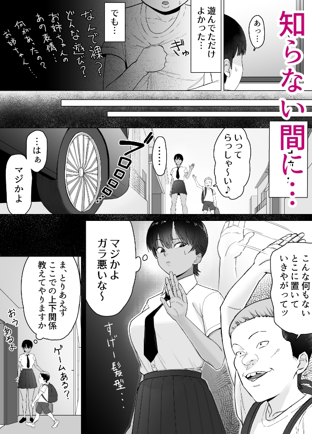 サンプル画像 2枚目