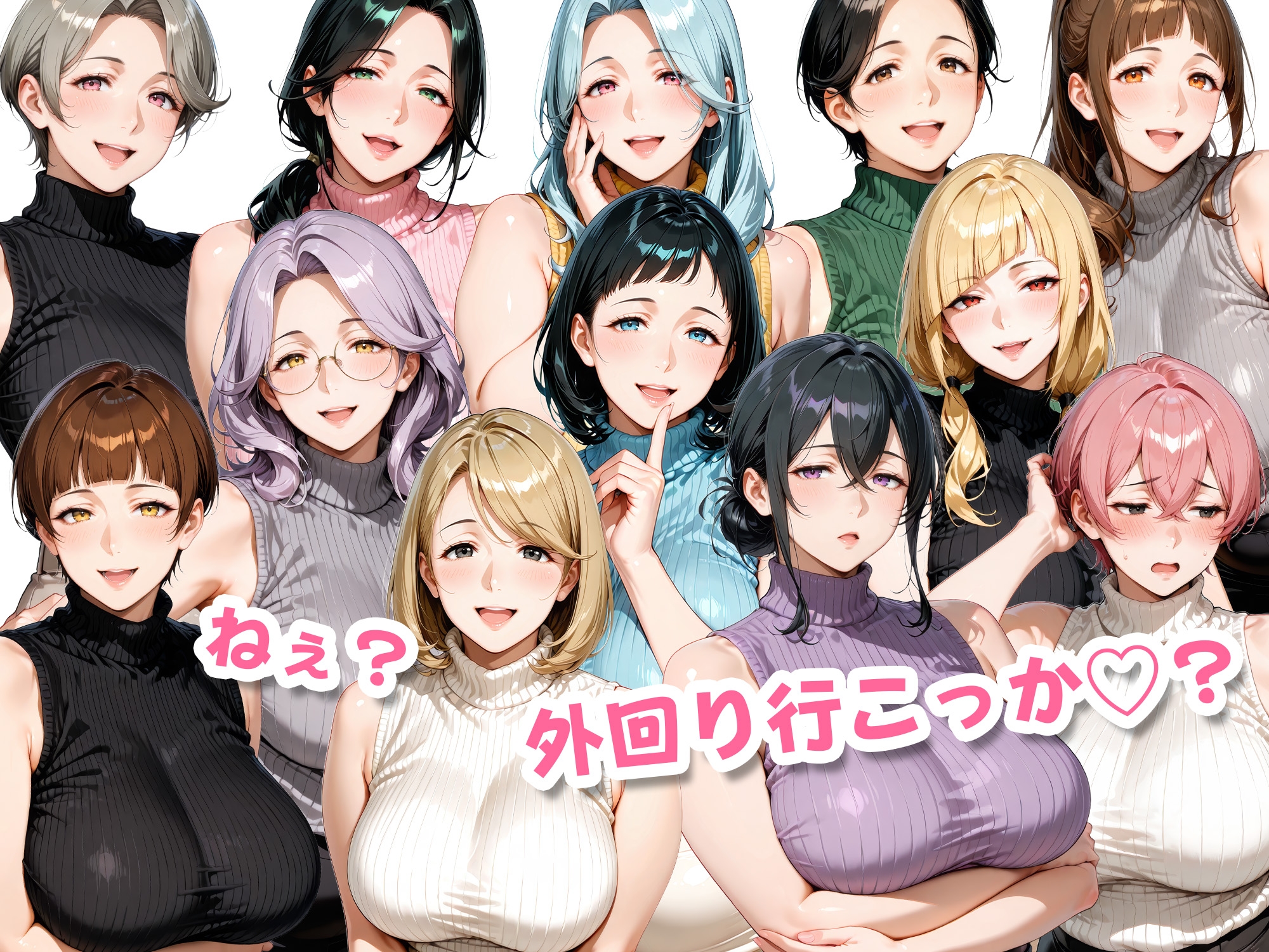 サマーニットとパンストがエロい12人の女上司 11
