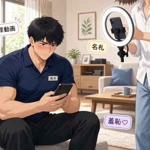 ガチムチ配達員は星ひとつのクレームで配達先の部屋に閉じ込められ謝罪しながら犯され続ける サンプル10