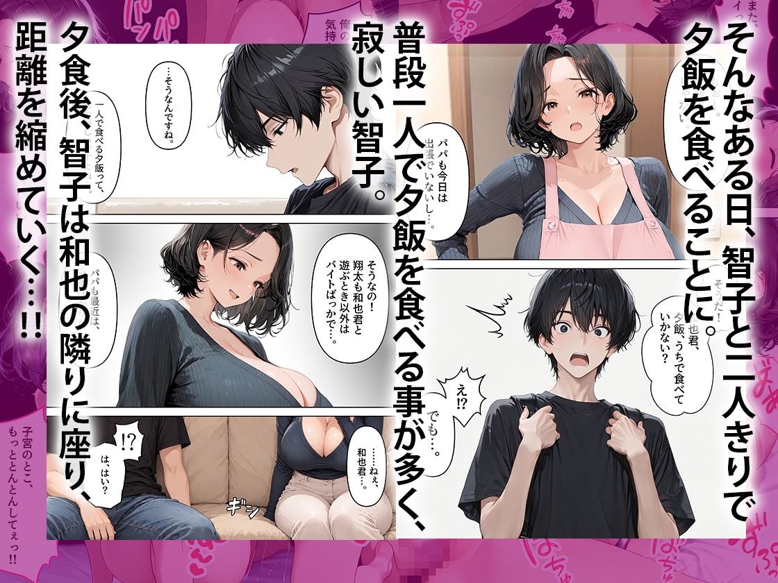 サンプル画像 3枚目