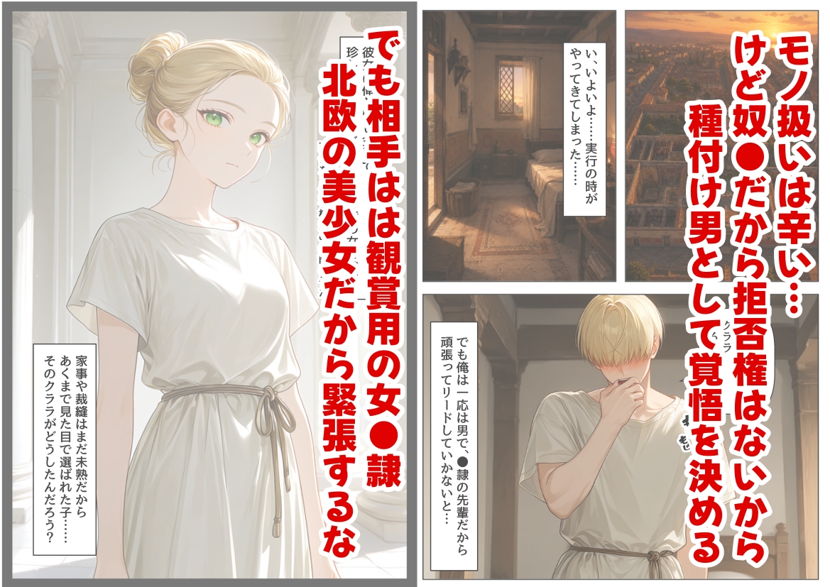 サンプル画像 4枚目