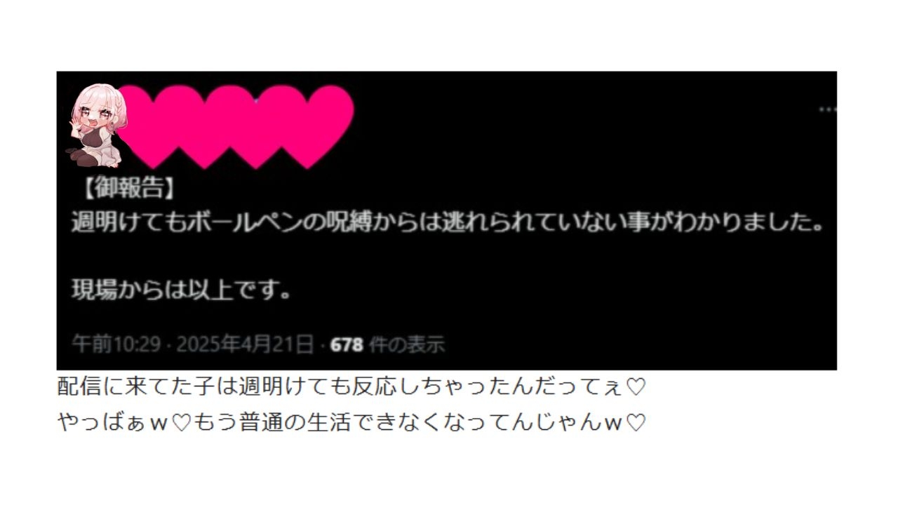 サンプル画像 2枚目