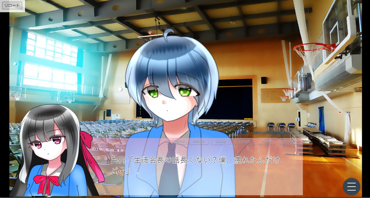 王子様のくせにっ！ サンプル2