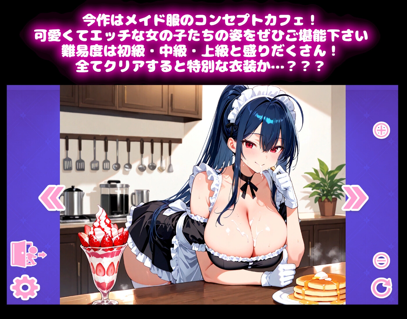 サンプル画像 1枚目