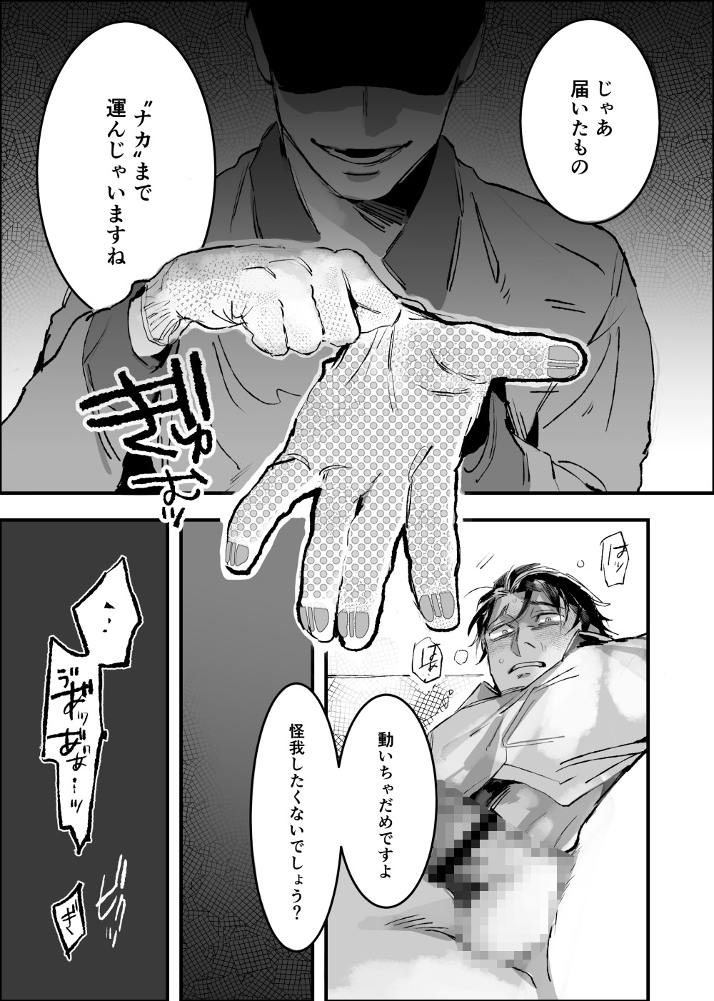 お荷物〝ナカ〟まで運びますのサンプル画像6