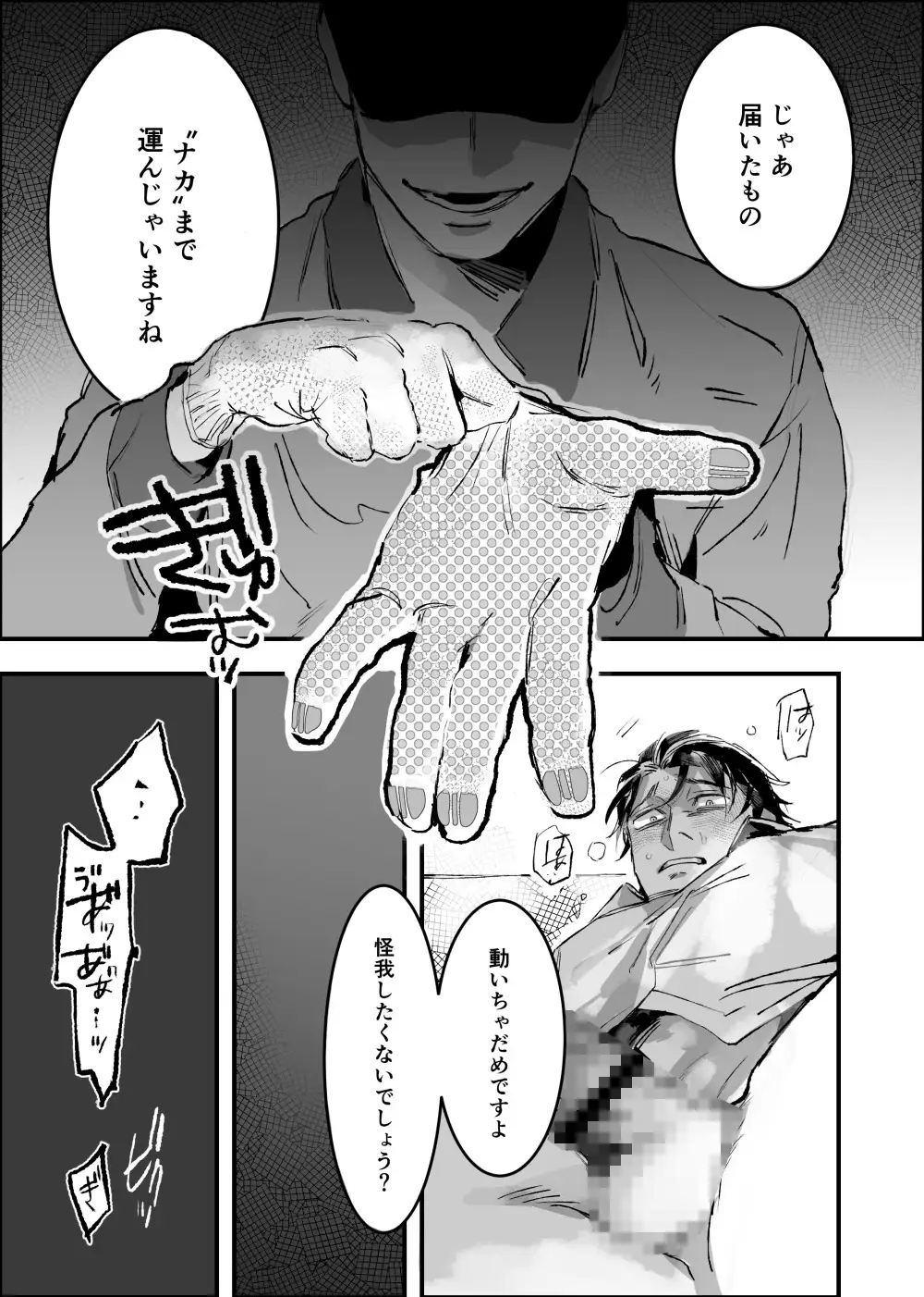 サンプル画像6
