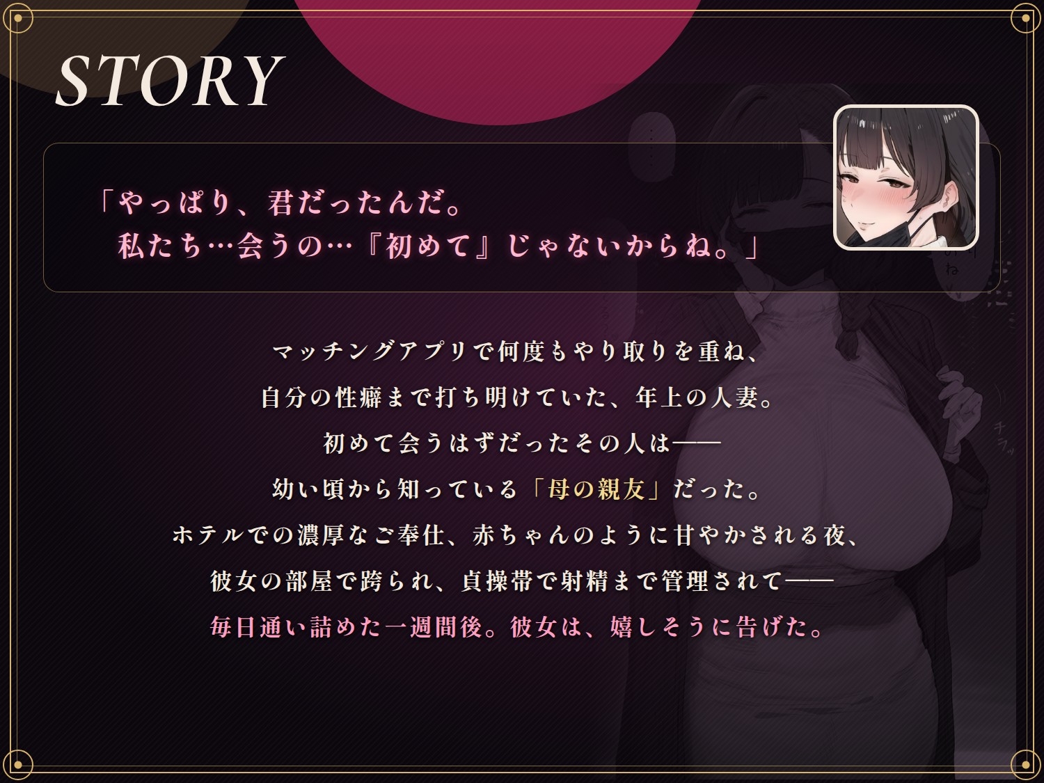 サンプル画像 1枚目