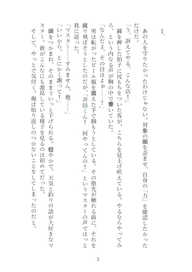 choice サンプル2