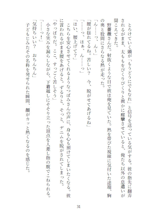 choice サンプル5