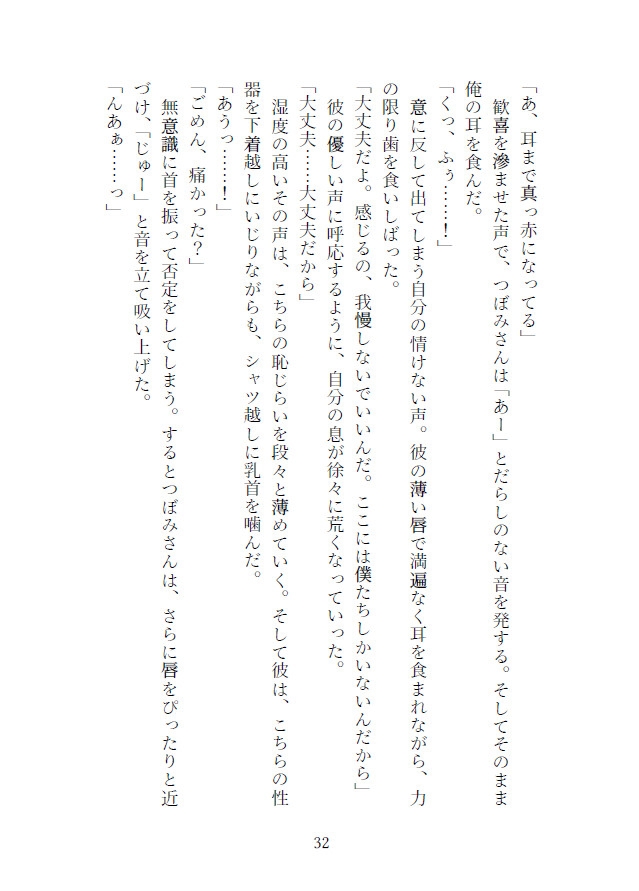 choice サンプル6