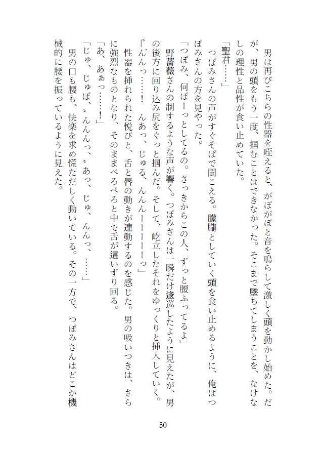 choice サンプル8