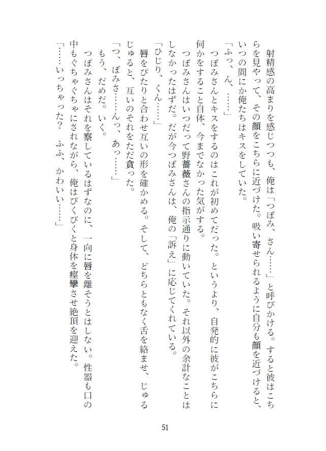 choice サンプル9