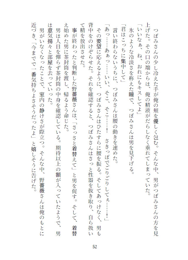 choice サンプル10