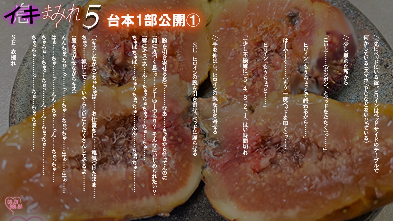 『イキまみれ』5【特典付き】唇からこぼれる吐息舐め息吸い息噛み息ため息ささやき……イキまみれ―――♡♡ワントラックでおくる耳元にふり注ぐイキ(息)の波 ♡♡ サンプル画像2