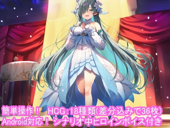 どきどきテイワット:ヴ●ジャニーツァ編