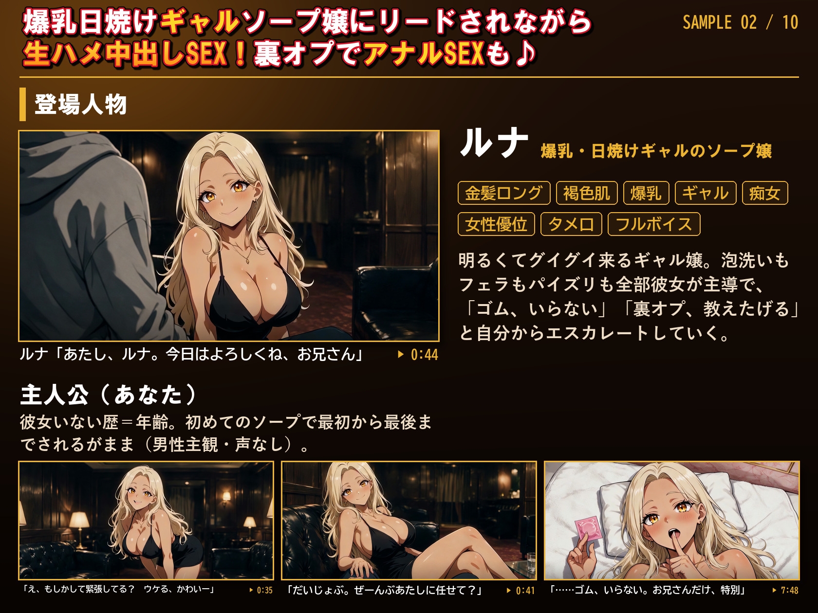 サンプル画像 2枚目