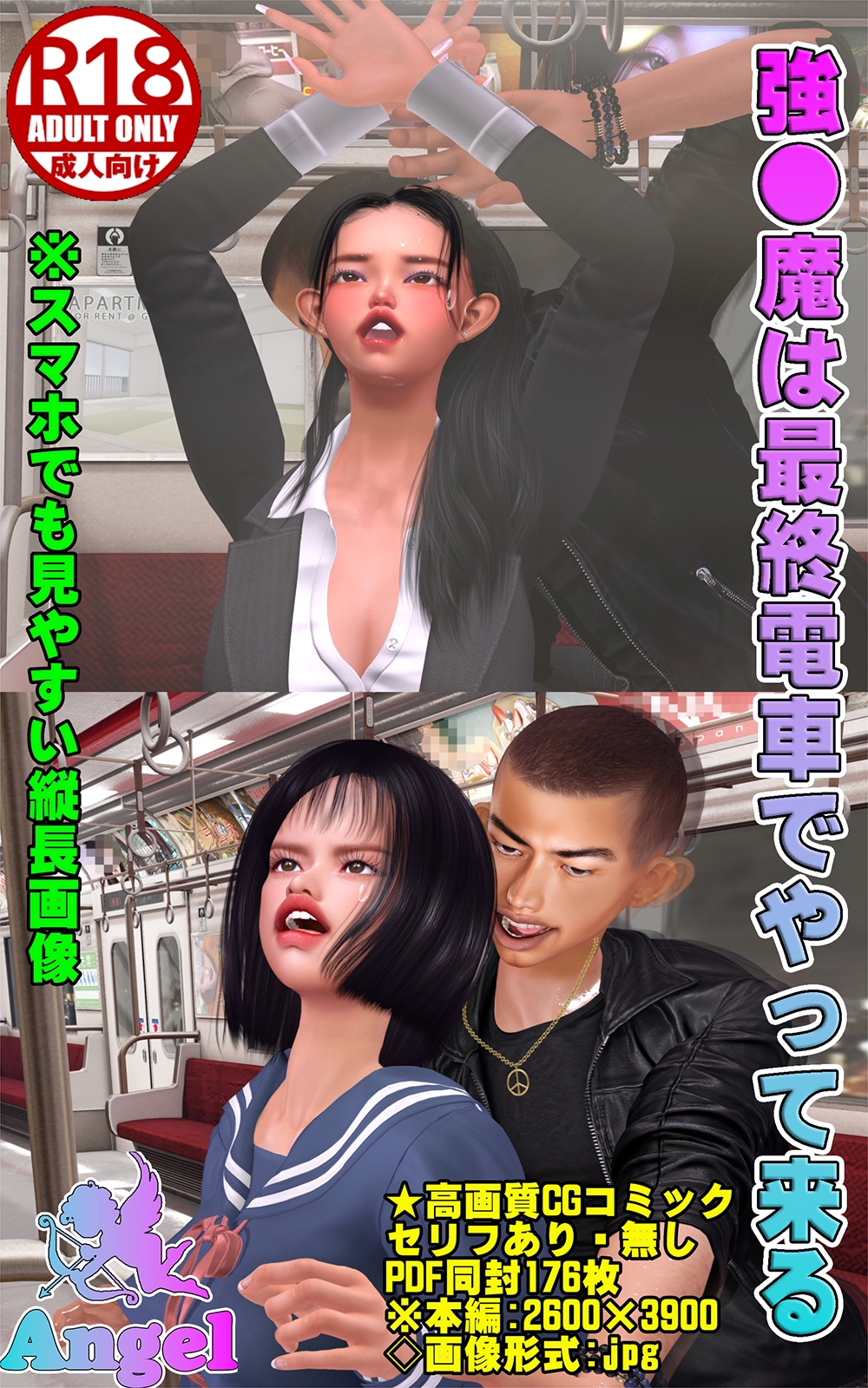 サンプル画像 1枚目