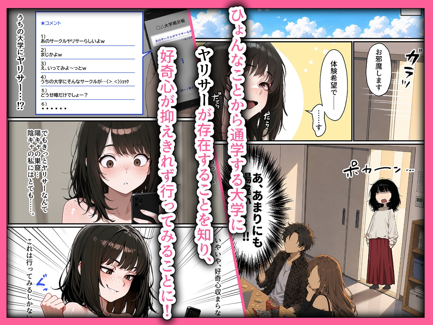 サンプル画像 3枚目