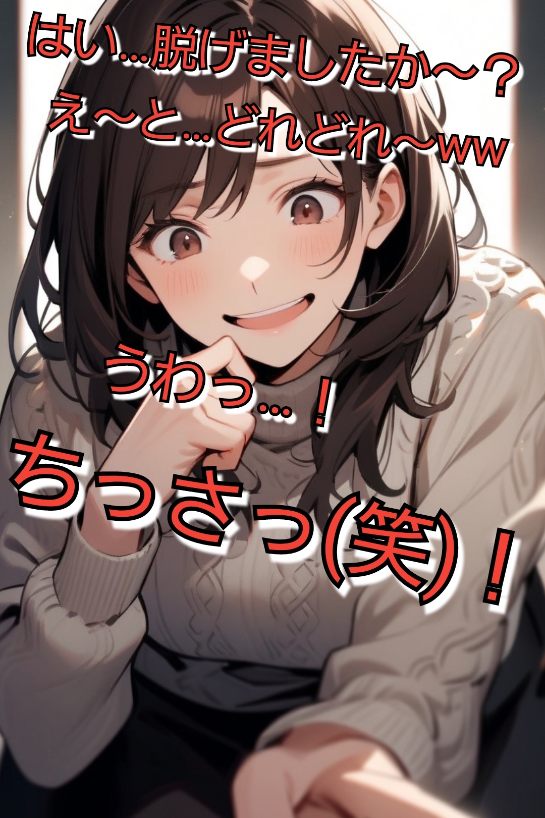 声優SihoのSPHラジオスペシャル SPHオナサポ あなたのオナニー見てあげる！ Sihoのエッチなフリートーク【後編】