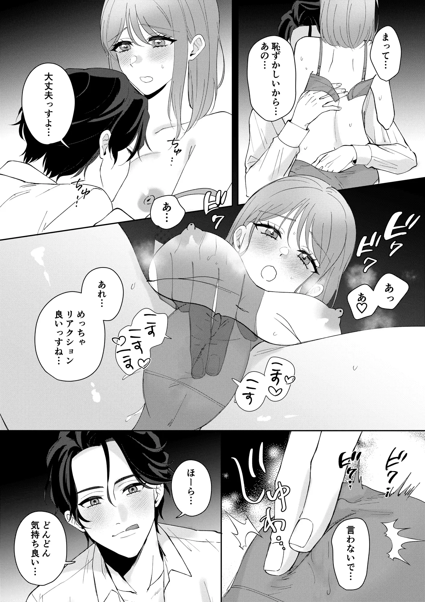 サンプル画像3