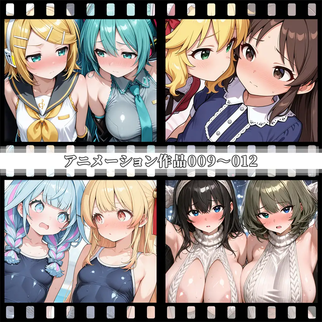 えっちアニメーション集おまとめセット14！ サンプル画像 3