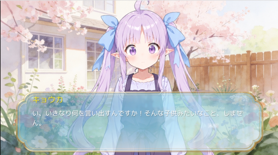 サンプル画像 2枚目
