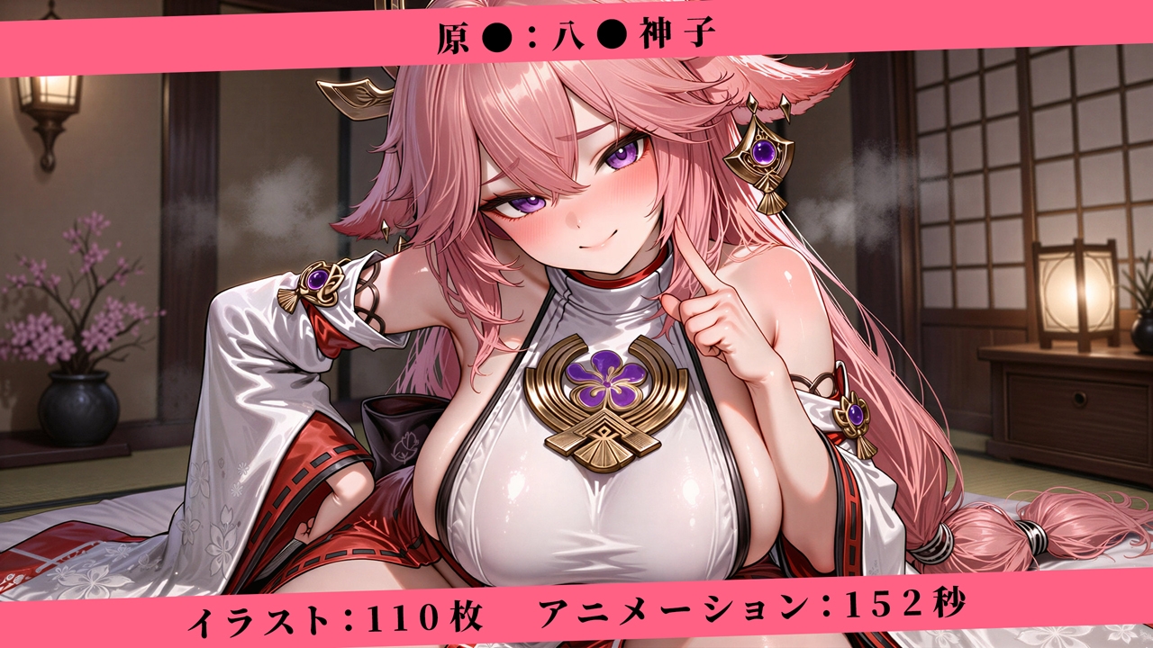 サンプル画像 2枚目