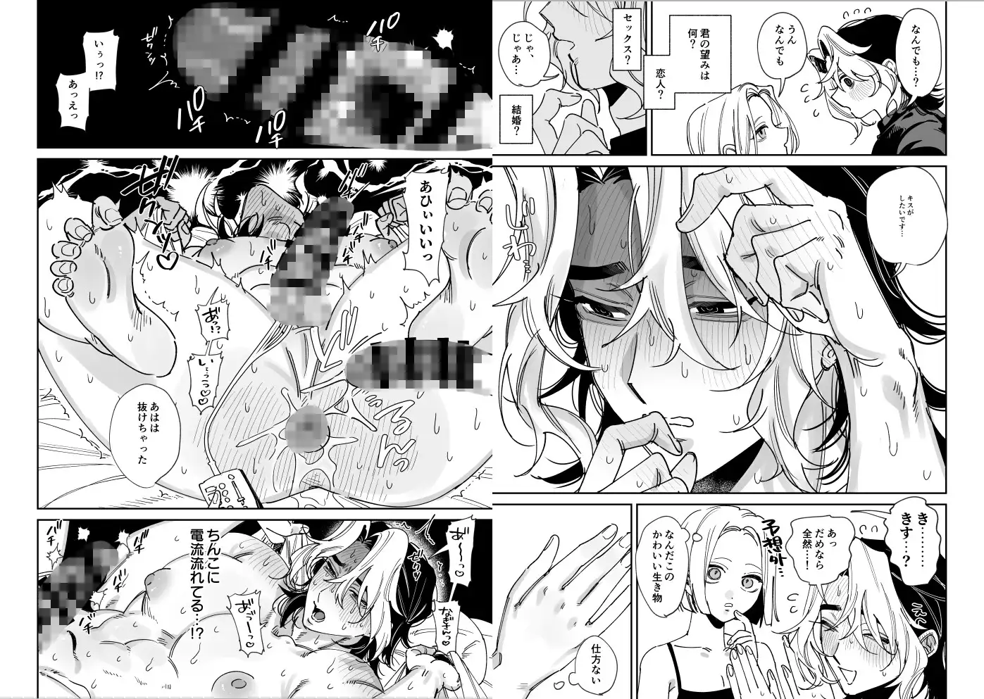 サンプル画像6
