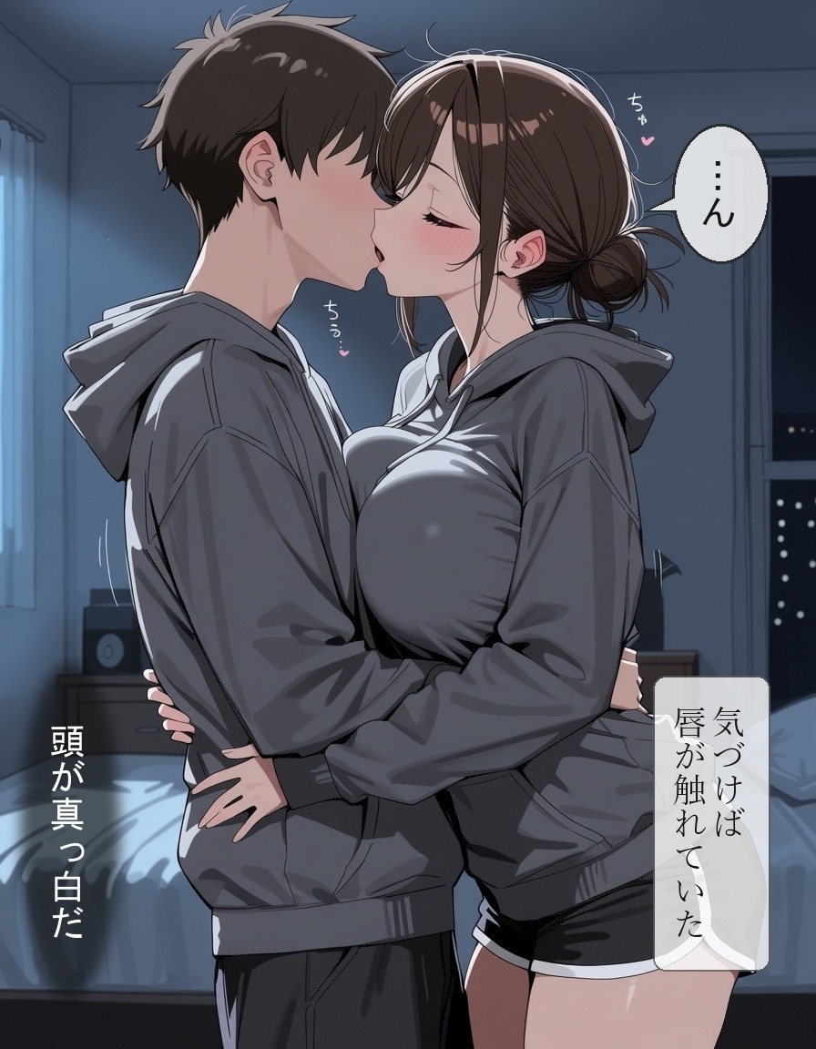 サンプル画像 2枚目