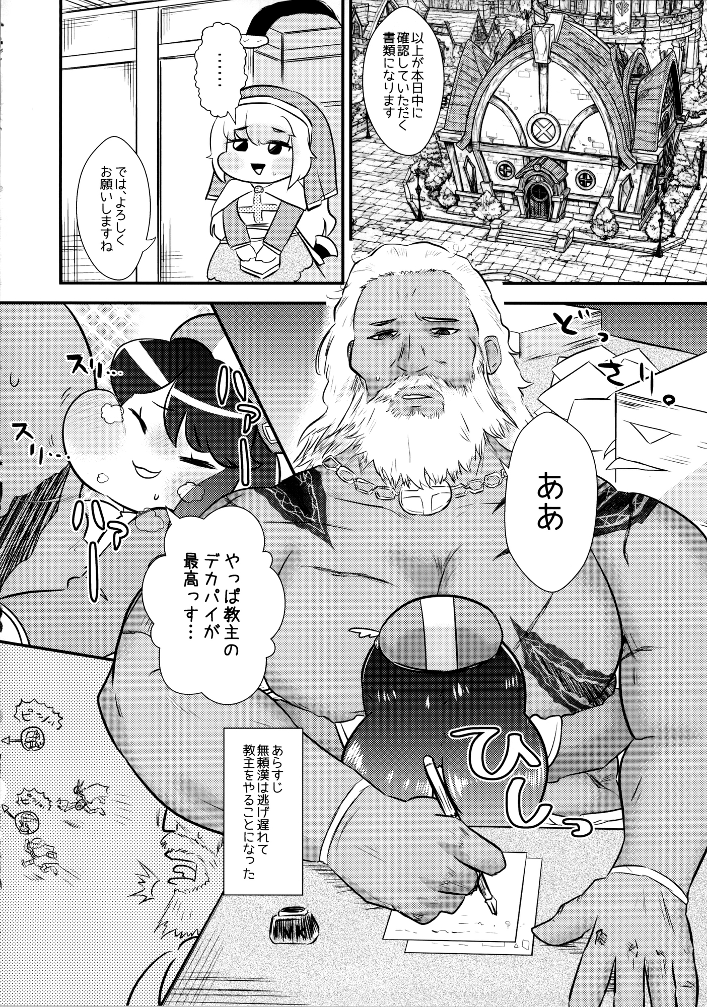 ロストグレースディスカバード