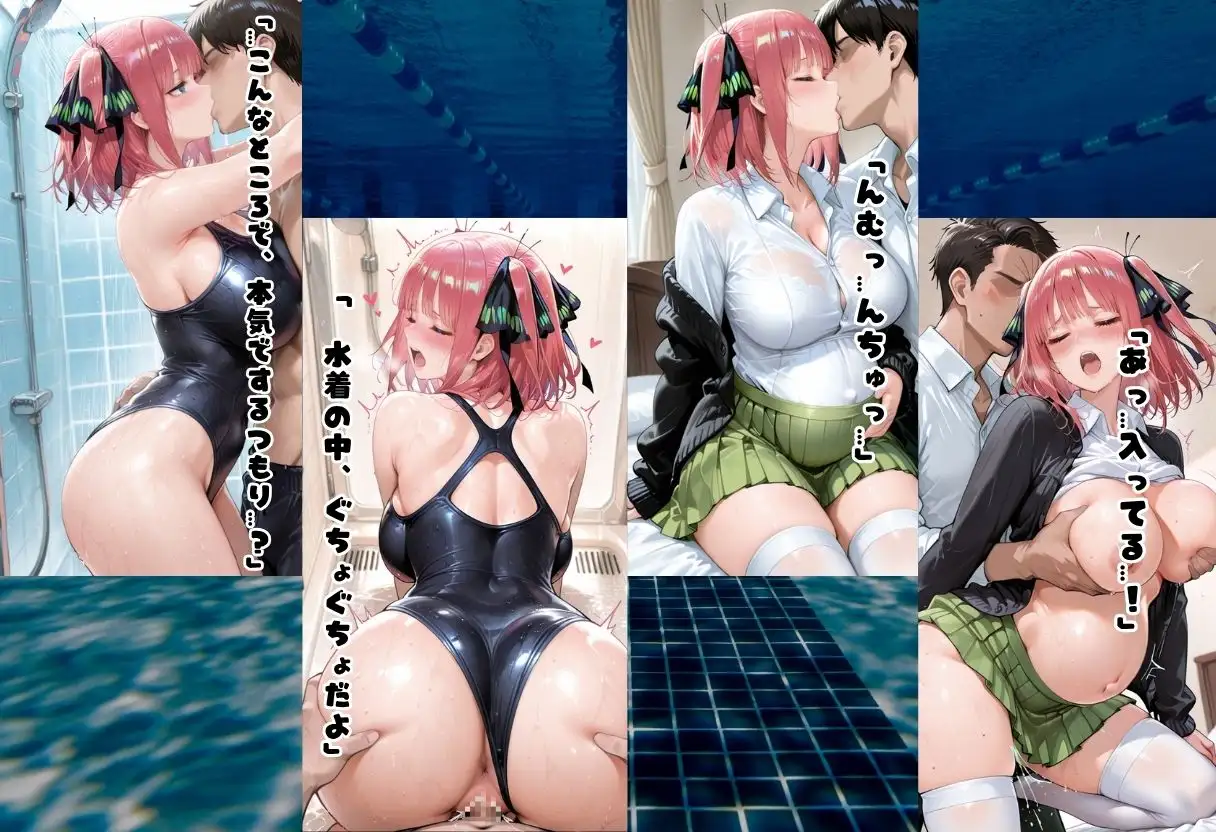 水泳テストに落ちて先生を誘惑したら妊娠した サンプル画像 4