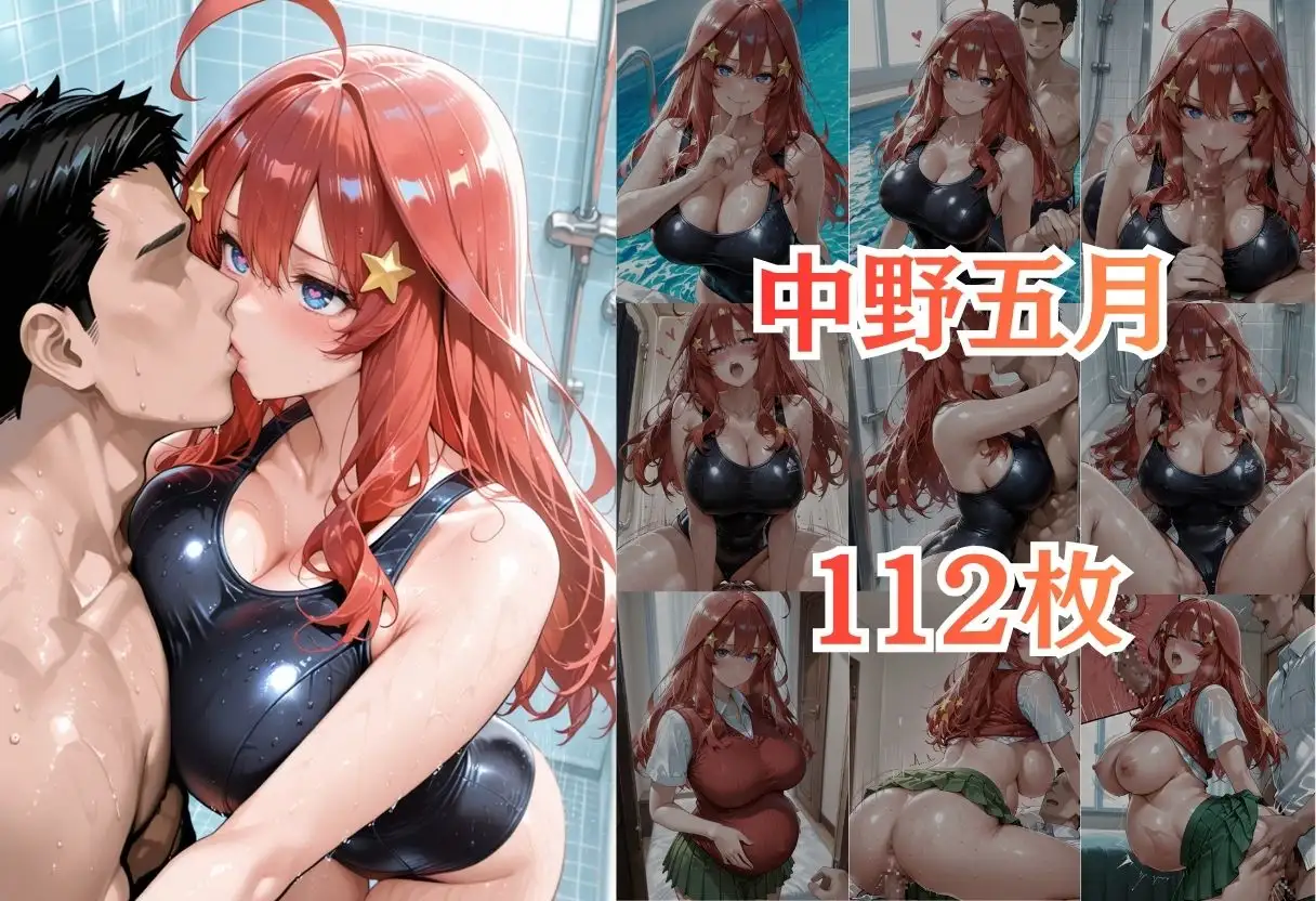 水泳テストに落ちて先生を誘惑したら妊娠した サンプル画像 9