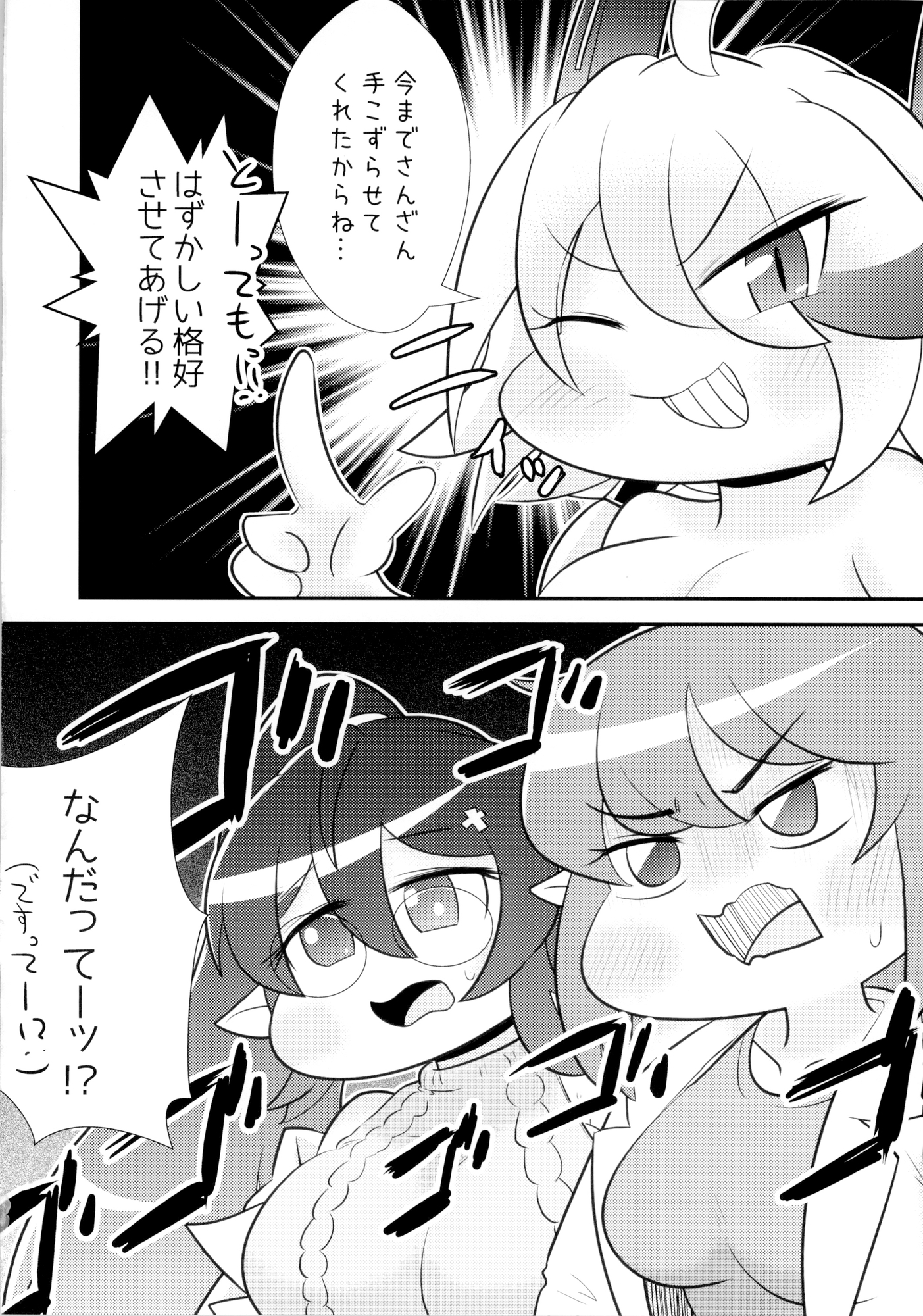 信じて送り出したリニュアが敗北するはずがないっ！！