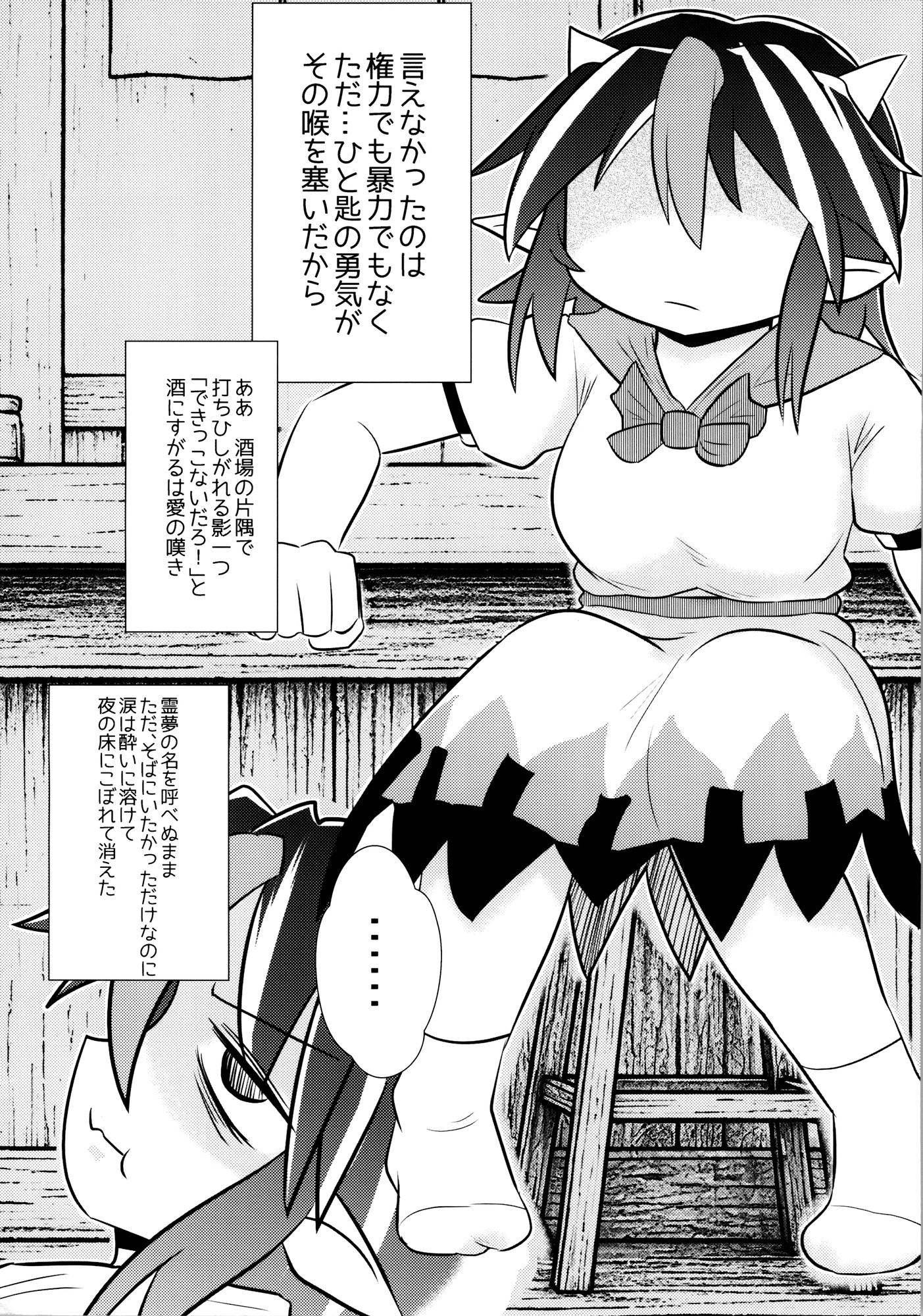 結婚するまではなしませんっ　結婚したあとも離す気はないけどね編