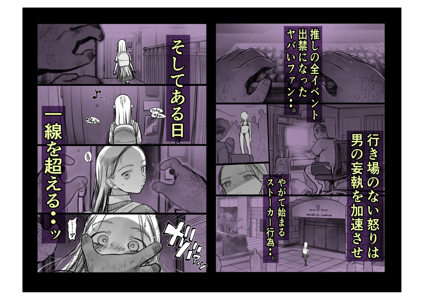 バッドエンドサーシャちゃん。 画像1