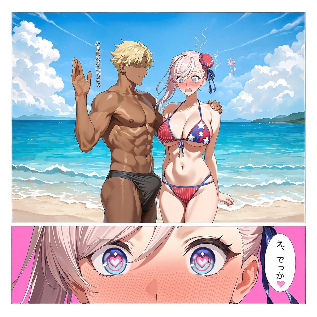 サンプル画像 3枚目