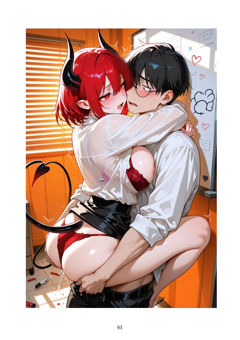 サキュバスの確定申告 5