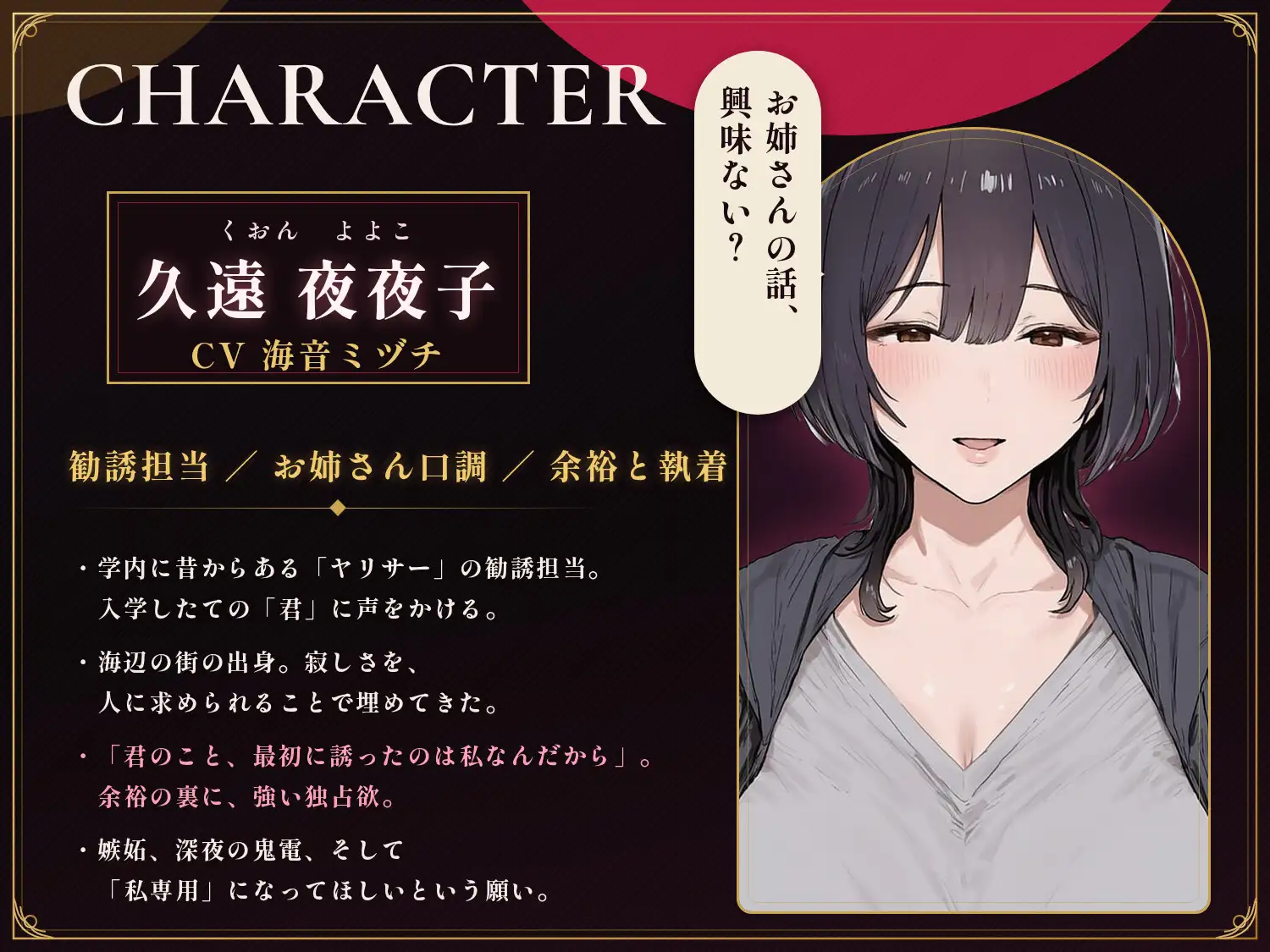 【85分 モーション映像化】ヤリサーの美人先輩をデカちんぽで中出し依存のマゾメスに サンプル画像 3