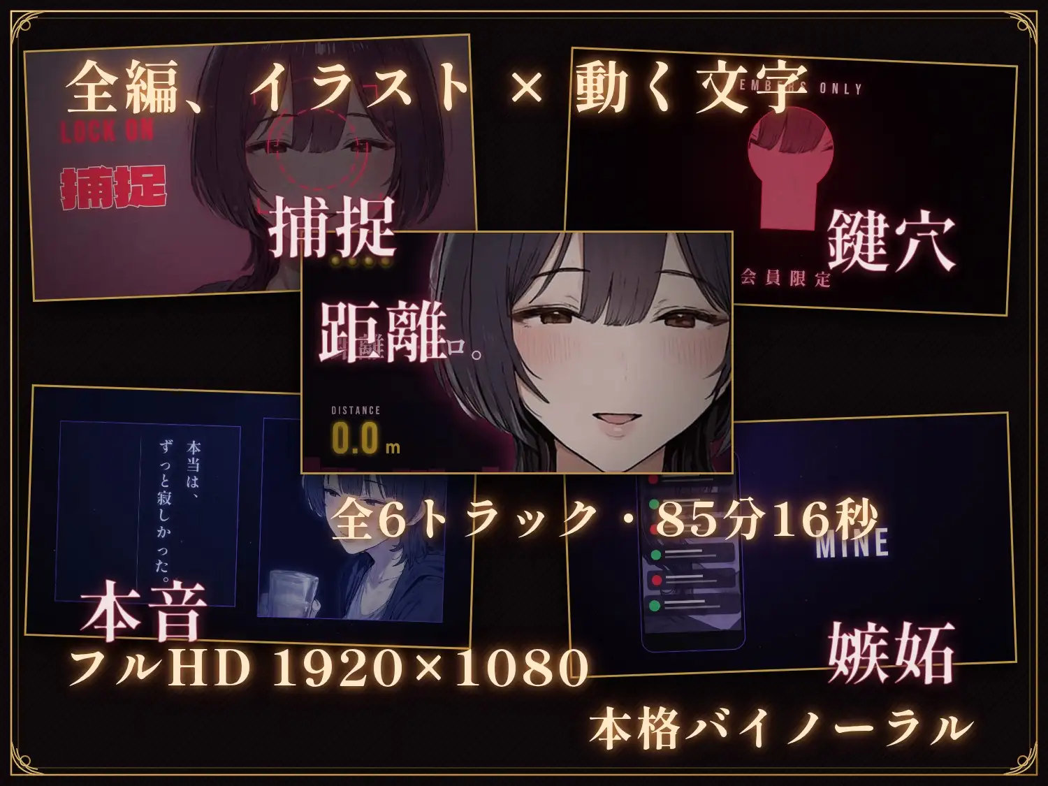 【85分 モーション映像化】ヤリサーの美人先輩をデカちんぽで中出し依存のマゾメスに サンプル画像 4