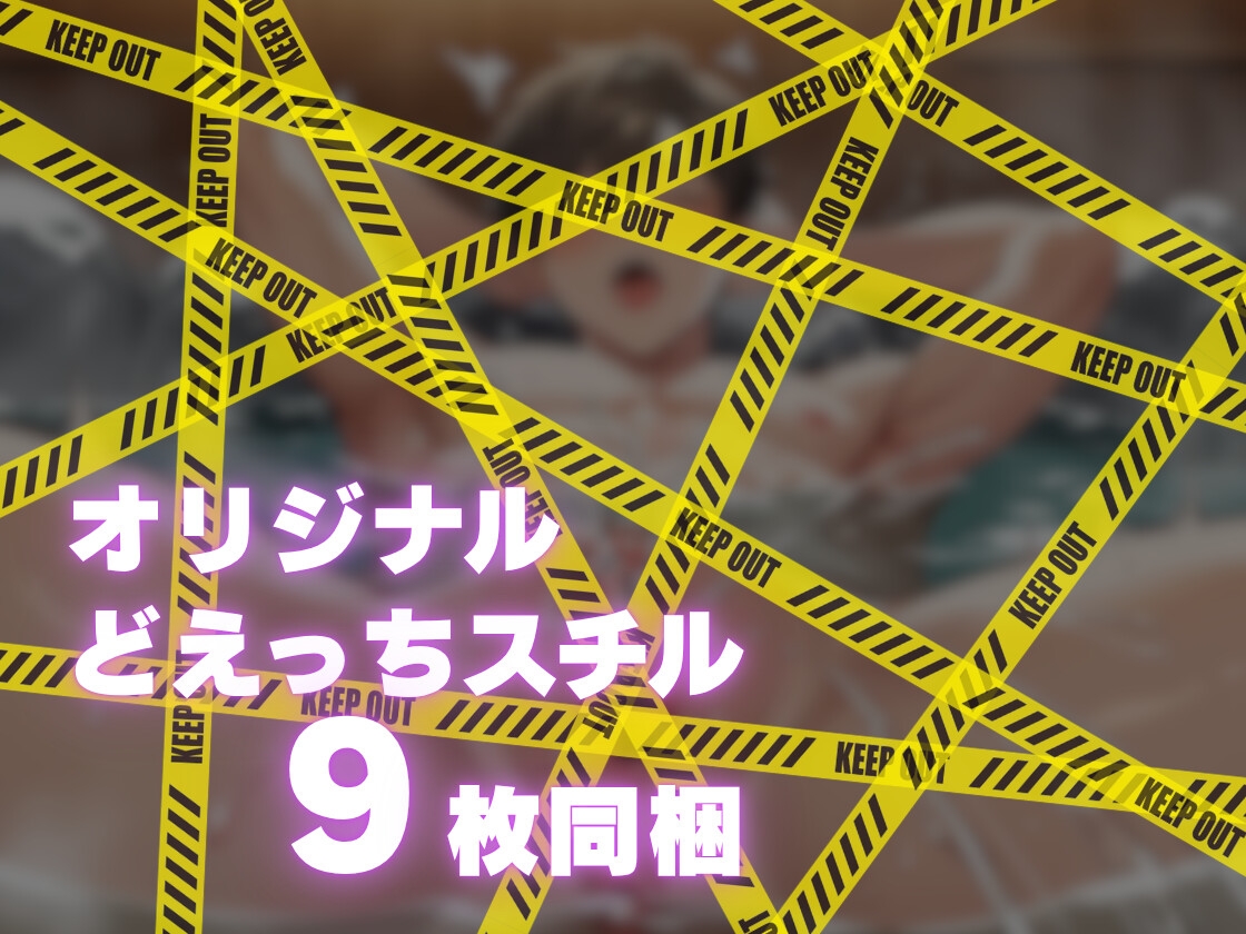 俺のまんこが敏感すぎる♡2~潮吹きまんこを快感実況♡アナルとハメ比べで2穴連続中出し~ 画像2