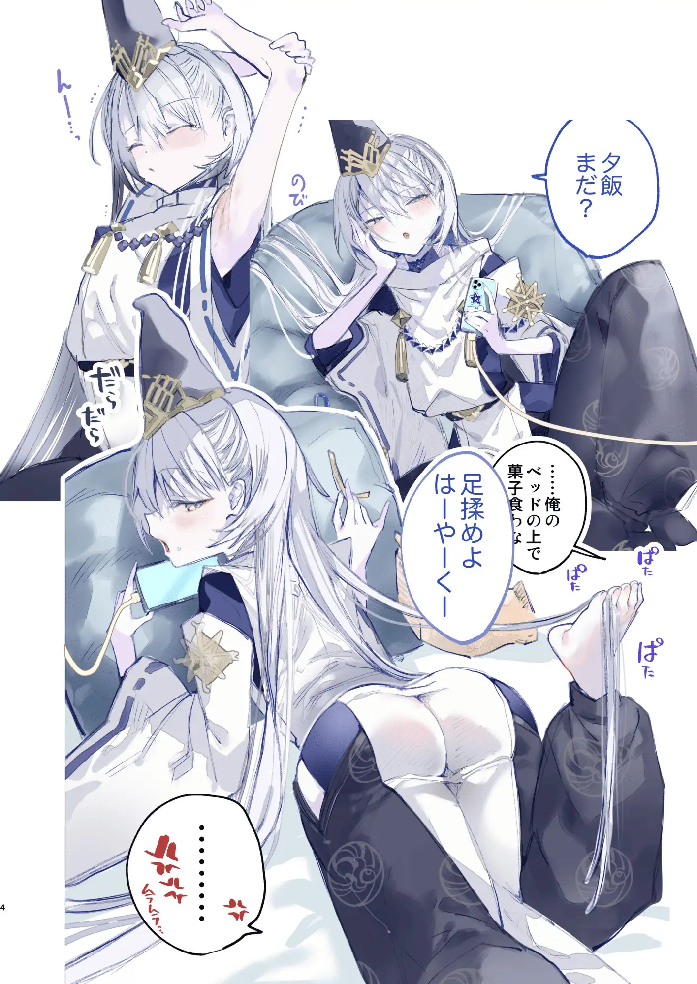 クオンちゃんのえっちな本3 サンプル画像 2