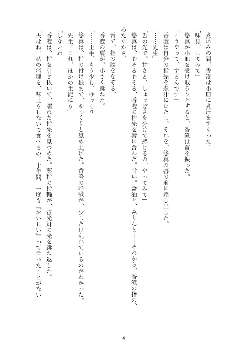 サンプル画像 1枚目